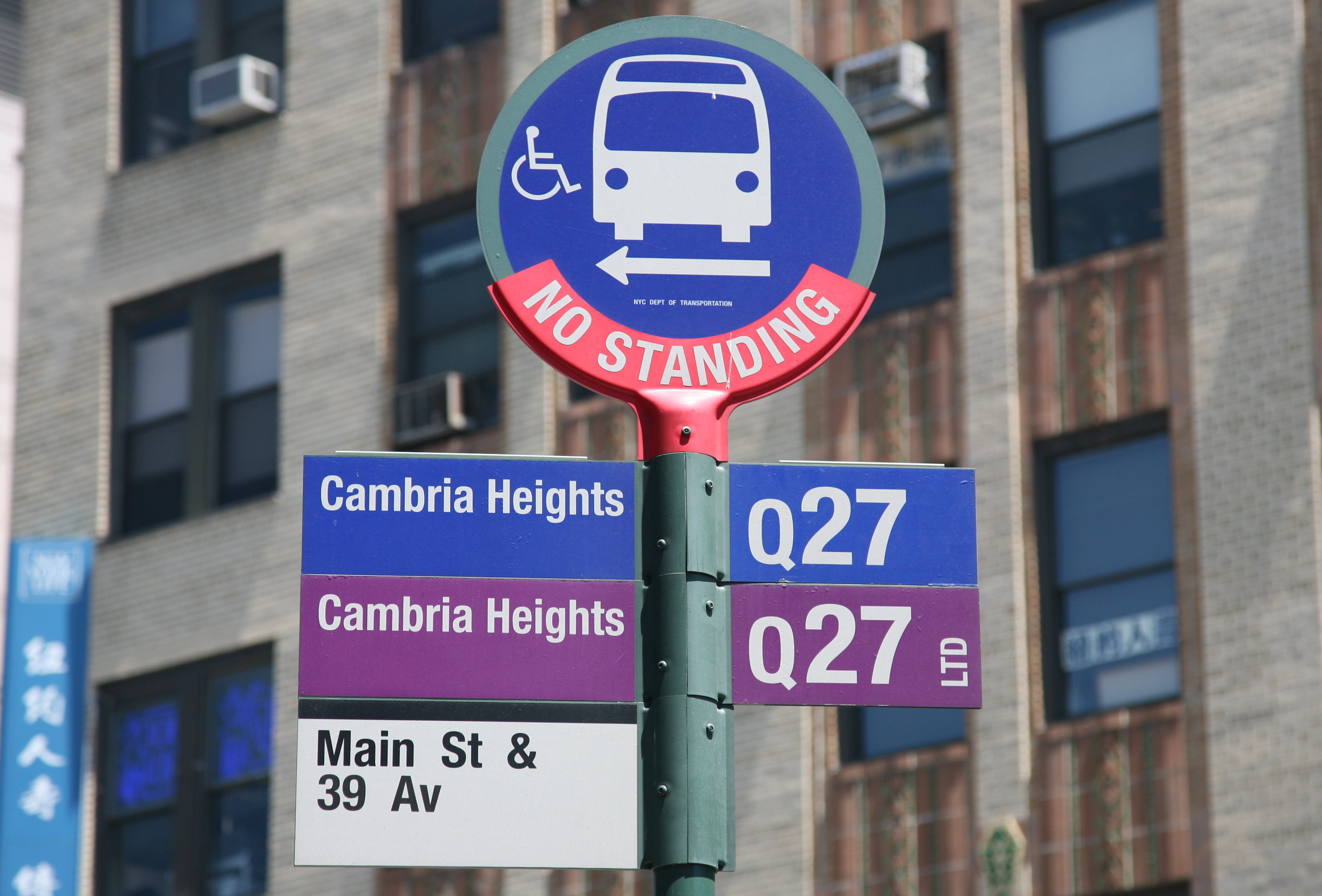 NYC street parking: Bus Stop sign
